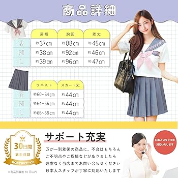 中学 制服 コスプレ フルセット 女子 Amazon.co.jp: [Shiyato] jk コスプレ 制服 セーラー服 XS